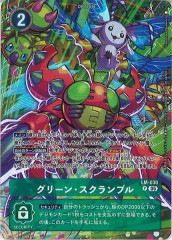 [ST-20]꡼󡦥֥ʥѥˡPLM-030(ƥȥ󥤥饹)