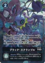 [ST-20]֥å֥ʥѥˡPLM-031(󥤥饹)