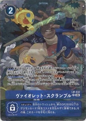 [ST-20]åȡ֥ʥѥˡPLM-032(󥤥饹)