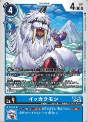 デジカ 黒インペ デッキパーツ デジカ 黒インペ デッキパーツ デジモンカードゲーム