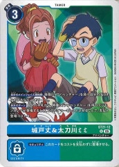 [ST-21];ߥߡUST21-12