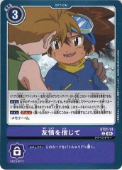 [ST-21]ͧ򿮤ơCST21-14