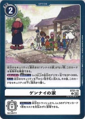 [ST-21]ʥβȡUST21-15