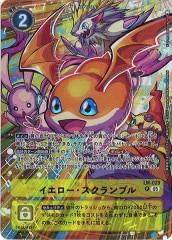 [ST-21]֥ʥѥˡPLM-029(ѥ󥤥饹)