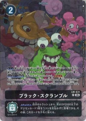 [ST-21]֥å֥ʥѥˡPLM-031(̥󥤥饹)