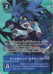 [ST-21]åȡ֥ʥѥˡPLM-032(ԥǥӥ󥤥饹)