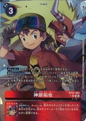 [BT-21]��������ʡ��ѥ���ˡ�SR��BT21-082(illust:Takase)