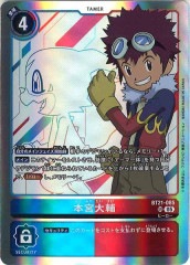 [BT-21]�ܵ������SR��BT21-085