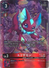 BT-22]白峰ノキア（SPパラレル）【SR】BT22-084(illust:Tonamikanji