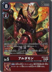 [BT-21]���������R��BT21-020