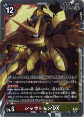 [BT-21]���㥦�ȥ��DX��R��BT21-027