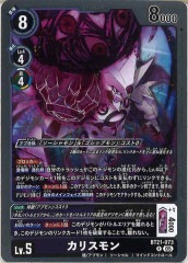 [BT-21]���ꥹ����R��BT21-073