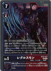 [BT-21]�쥰�륹����R��BT21-077