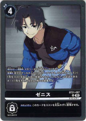 [BT-21]���˥���R��BT21-087