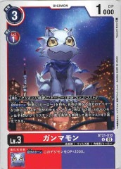 [BT-21]����ޥ���U��BT21-010