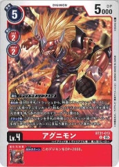 [BT-21]�����˥���U��BT21-013