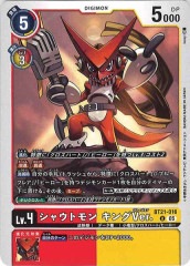 [BT-21]���㥦�ȥ�� ����Ver.��U��BT21-016