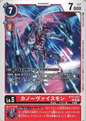 [BT-21]���Ρ�������������U��BT21-022