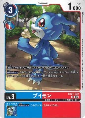 [BT-21]�֥�����U��BT21-032