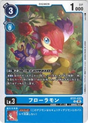 [BT-21]�ե��������U��BT21-033