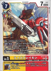 [BT-21]�饤�����쥤����U��BT21-044