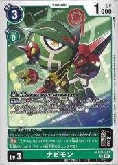 [BT-21]�ʥӥ���U��BT21-047