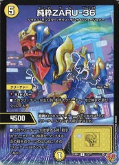 [DM25-RP1]���ZARU-36��R��13/77