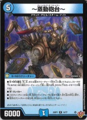 [DM25-RP1]����ưˤ�����R��14/77