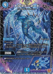 SM12a]エーフィ&デオキシスGX【HR】212/173 | ポケモンカード