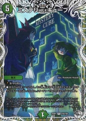 DM24-RP1]勝利宣言 鬼丸「覇」（キャラプレミアムトレジャー