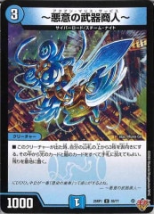 遊戯王　青眼の白龍　ウルトラレア　PSA10 Vジャンプ　プロモ 遊戯王 - 遊戯王 青眼の白龍 Vジャンプ限定 高橋和希先生