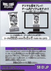 PSA10 影霊衣の舞巫女 エミリア 25th QCSE クォーター