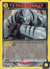 [UA37-ST]ե󥹡åCUA37ST/FMA-1-001