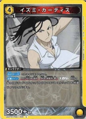 UA37ST]スタートデッキ 鋼の錬金術師 FULLMETAL ALCHEMIST