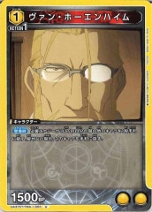 [UA37-ST]󡦥ۡϥUUA37ST/FMA-1-006