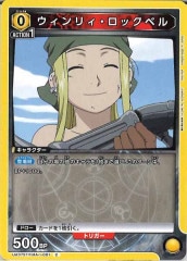 [UA37-ST]ꥣå٥CUA37ST/FMA-1-007