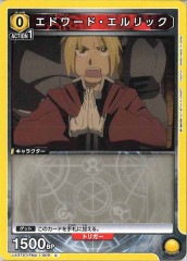 [UA37-ST]ɥɡåCUA37ST/FMA-1-009