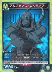 [UA37-ST]ե󥹡åSRUA37ST/FMA-1-101