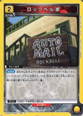 [UA37-ST]å٥ȡUUA37ST/FMA-1-108