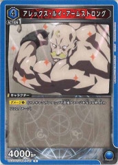 [UA37-ST]å륤ॹȥ󥰡RUA37ST/FMA-1-110