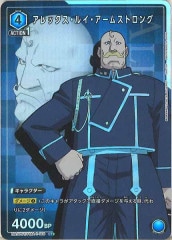 [UA37-ST]å륤ॹȥ(ѥ)RUA37ST/FMA-1-110