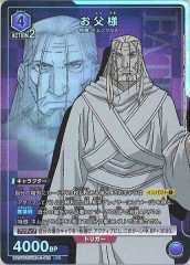 [UA37-ST](ѥ)RUA37ST/FMA-1-112