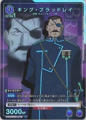 [UA37-ST]󥰡֥åɥ쥤(ѥ)RUA37ST/FMA-1-113