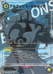 [UA37-BT]ե󥹡å(ѥ)SRUA37BT/FMA-1-004