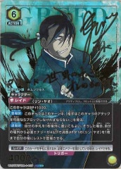 [UA37-BT]꡼(ѥ)SRUA37BT/FMA-1-027