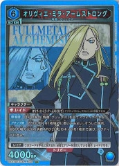 [UA37-BT]ߥ顦ॹȥ󥰡SRUA37BT/FMA-1-060