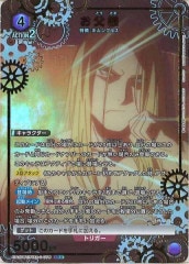 [UA37-BT](ѥ)SRUA37BT/FMA-1-079