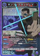 [UA37-BT]󥰡֥åɥ쥤SRUA37BT/FMA-1-093