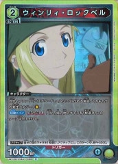 [UA37-BT]ꥣå٥RUA37BT/FMA-1-008