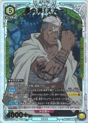 [UA37-BT]()(ѥ)RUA37BT/FMA-1-013